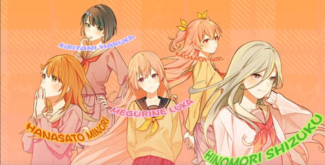 Project Sekai, More More Jump